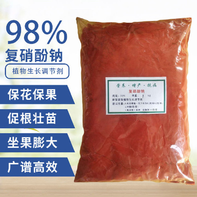 植物增效剂 现代农业的“动力引擎”