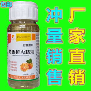 植物增效剂助剂样品瓶 创新农业科技的微观窗口